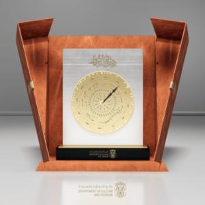 DOC Trophy Design by Fakir Masood