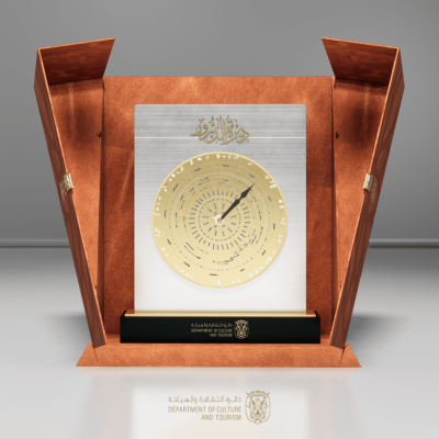 DOC Trophy Design by Fakir Masood