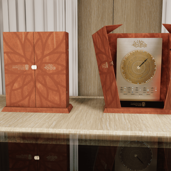 DOC Trophy Design by Fakir Masood