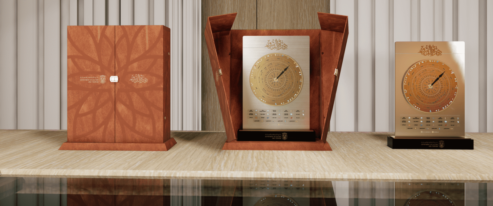 DOC Trophy Design by Fakir Masood