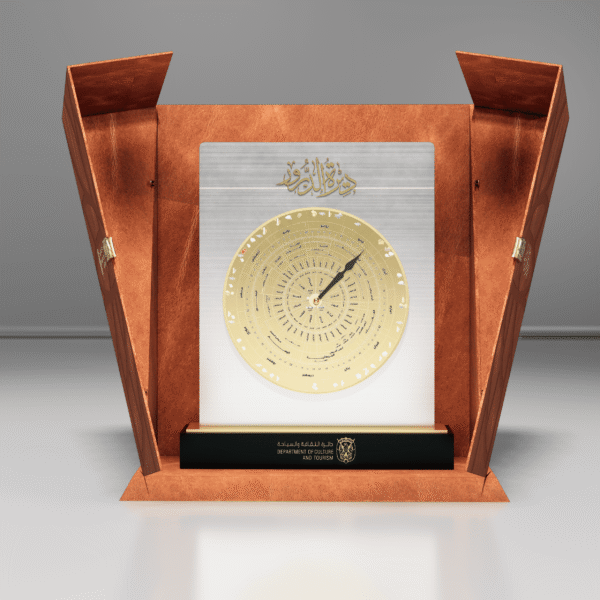 DOC Trophy Design by Fakir Masood