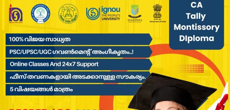 Glowell Poster by Fakir masood