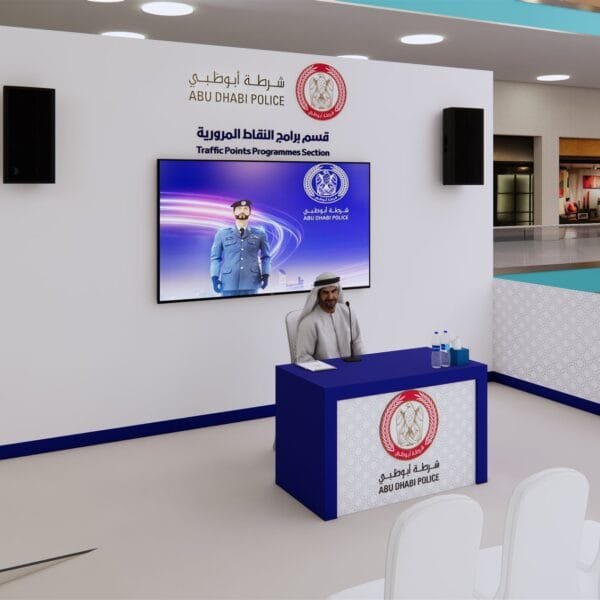 Abu Dhabi Police Mushrif Mall Event Design by Fakir Masood