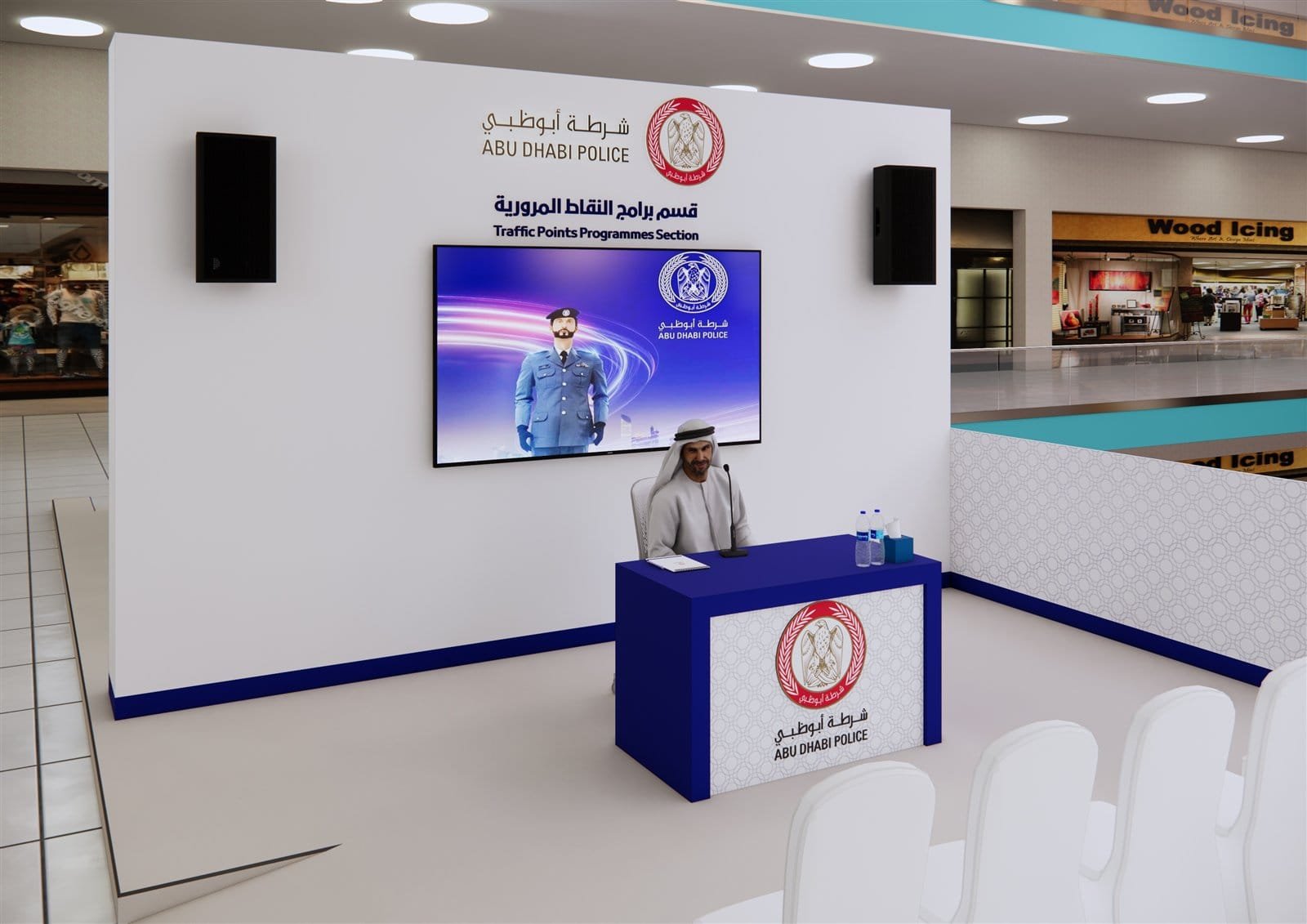 Abu Dhabi Police Mushrif Mall Event Design by Fakir Masood