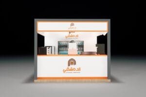 Al Dimashqi Food Kiosk Design by Fakir Masood