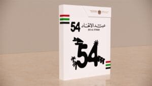 Ministry of Justice Eid Al Etihad Event Design by Fakir Masood