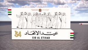 Ministry of Justice Eid Al Etihad Event Design by Fakir Masood
